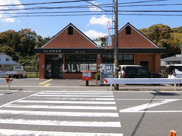 郵便局　津片田郵便局（郵便局）まで1293m