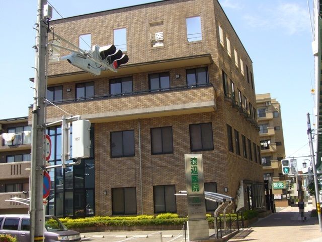 病院　渡辺医院（病院）まで45m