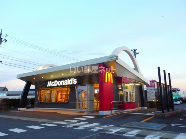 飲食店　マクドナルド 北勢マックスバリュ店（飲食店）まで2866m