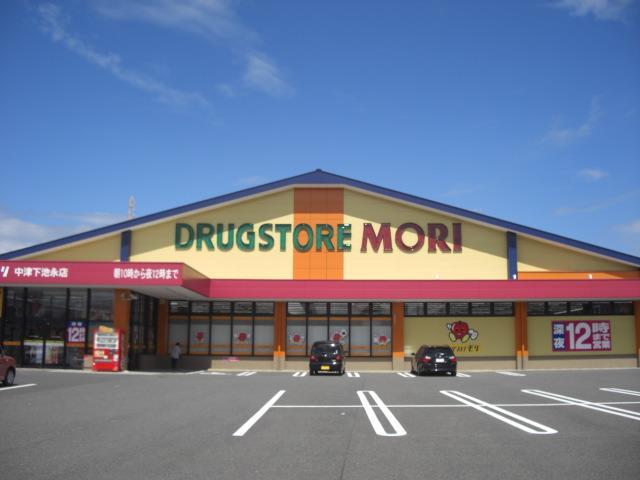 ドラックストア　ドラッグストアモリ（ドラッグストア）まで1300m