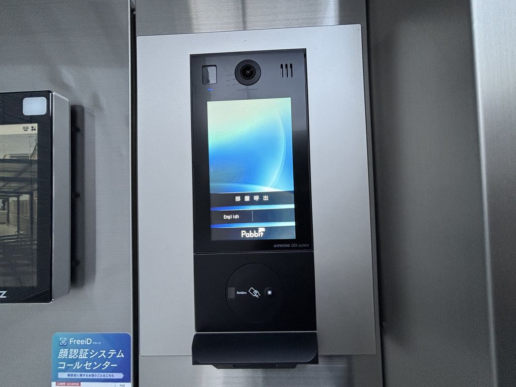 セキュリティ　オートロック