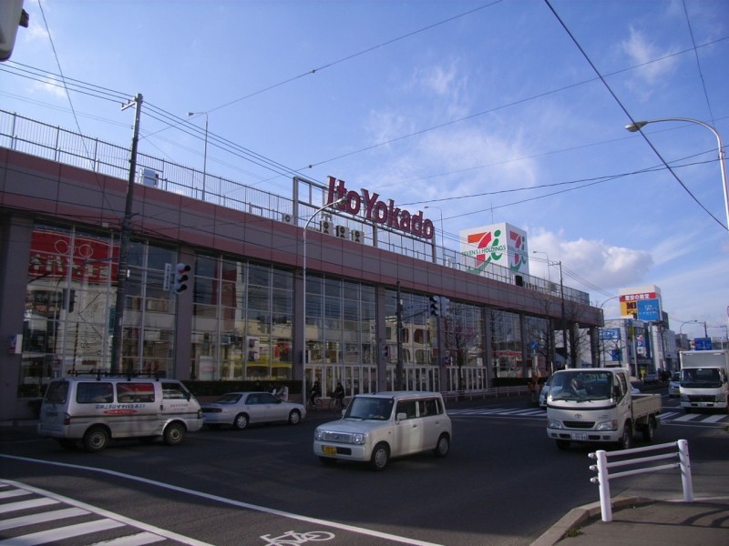スーパー　イトーヨーカドー函館店（スーパー）まで515m