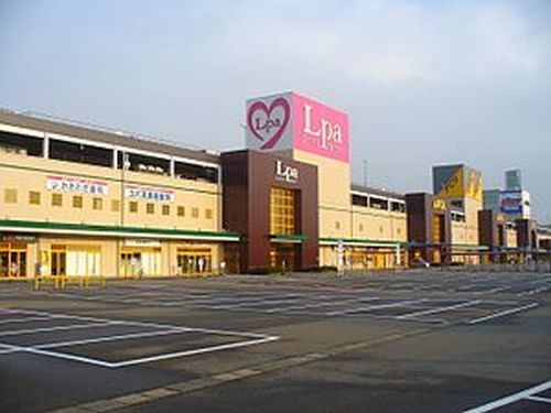 ショッピングセンター　ラブリーパートナー エルパ（ショッピングセンター）まで1900m