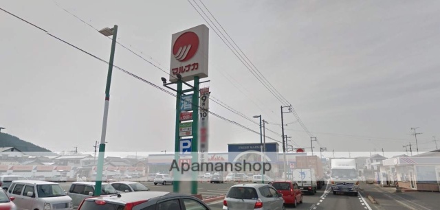 スーパー　山陽マルナカ彦崎店（スーパー）まで1071m