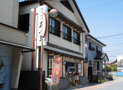 飲食店　寿司割烹あづま（飲食店）まで926m