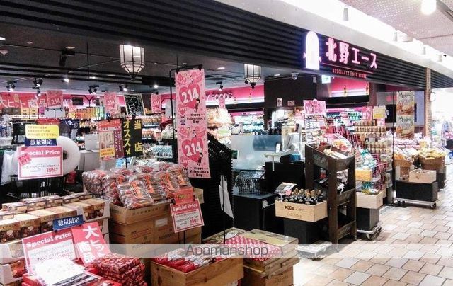 スーパー　北野エースシァル桜木町店（スーパー）まで182m