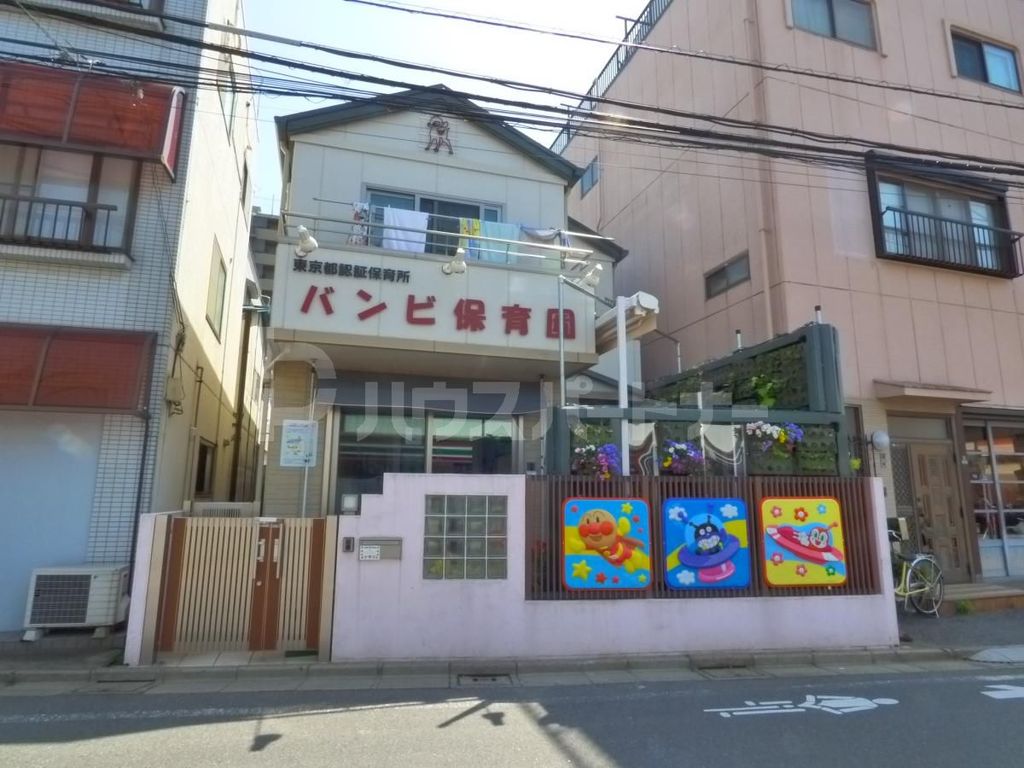 幼稚園・保育園　バンビ保育園梅島園（幼稚園・保育園）まで480m