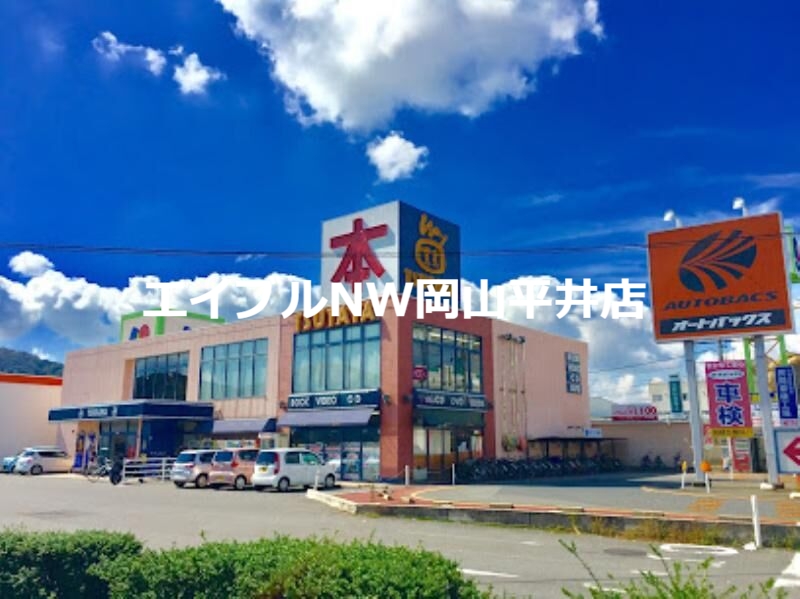 レンタルビデオ　ＴＵＴＡＹＡ高屋店（レンタルビデオ）まで938m