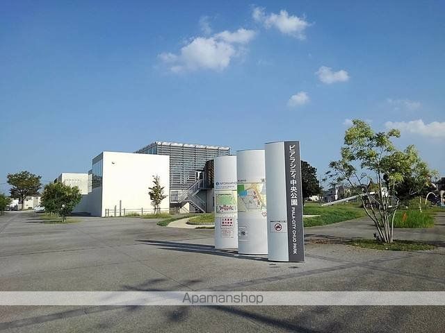 公園　ピアラシティ中央公園（公園）まで1500m