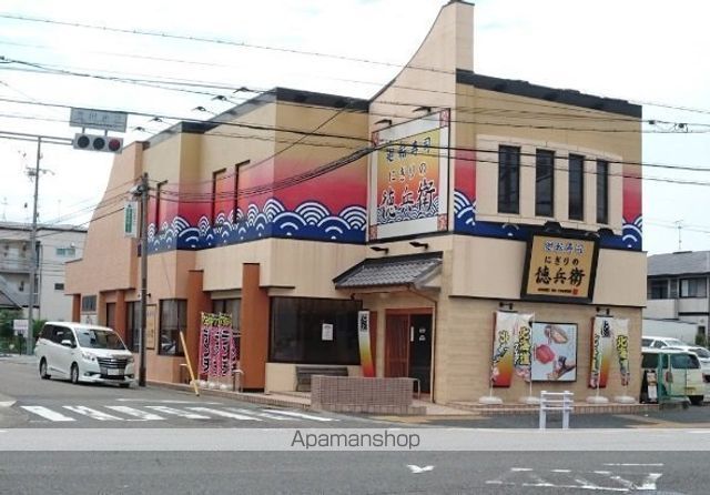 その他　にぎりの徳兵衛（その他）まで419m