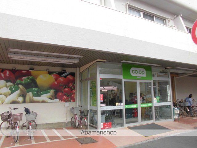 スーパー　コープ（スーパー）まで599m