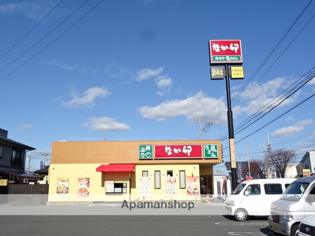 飲食店　なか卯 浜松向宿店（飲食店）まで90m