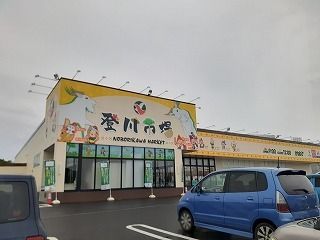 スーパー　かねひで登川市場店（スーパー）まで1400m