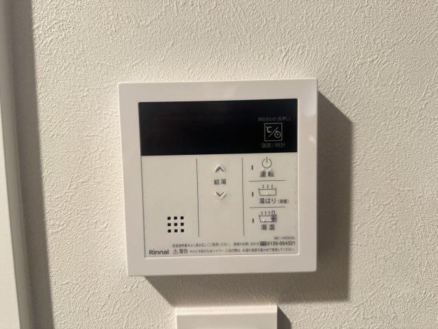 その他　給湯パネル