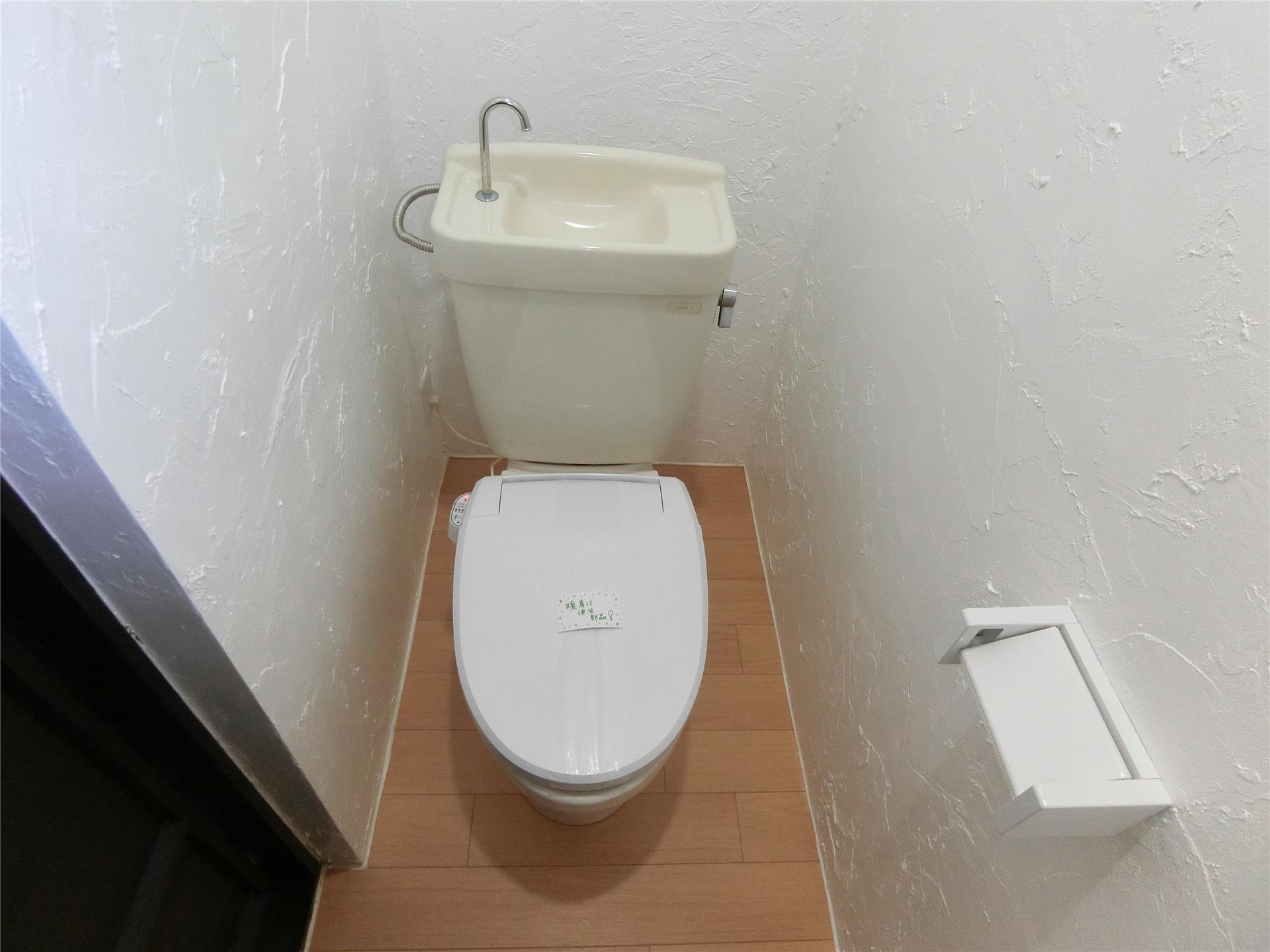 トイレ　ウォシュレット付きの洋式トイレ♪