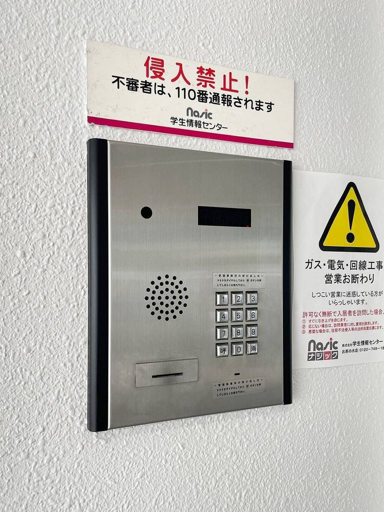 その他設備　オートロック