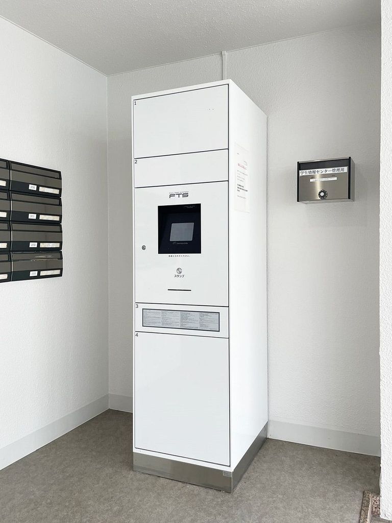 その他　宅配ボックス