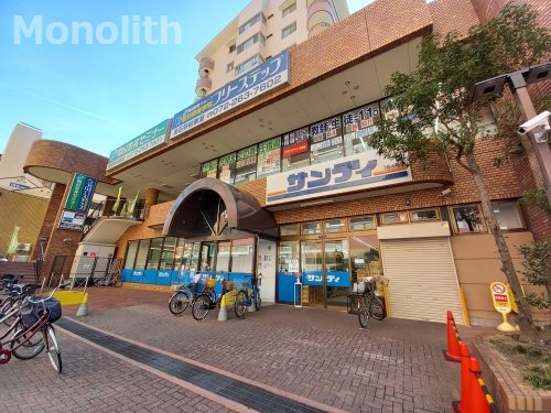 スーパー　サンディ 高石駅前店（スーパー）まで808m