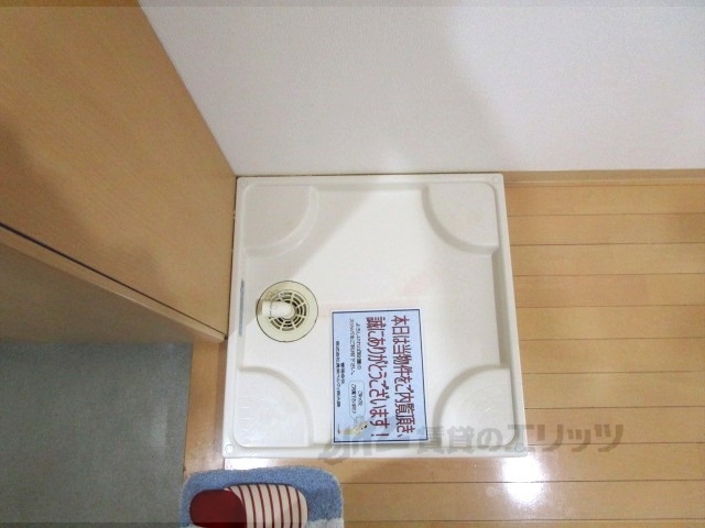 その他部屋・スペース　洗濯機置場