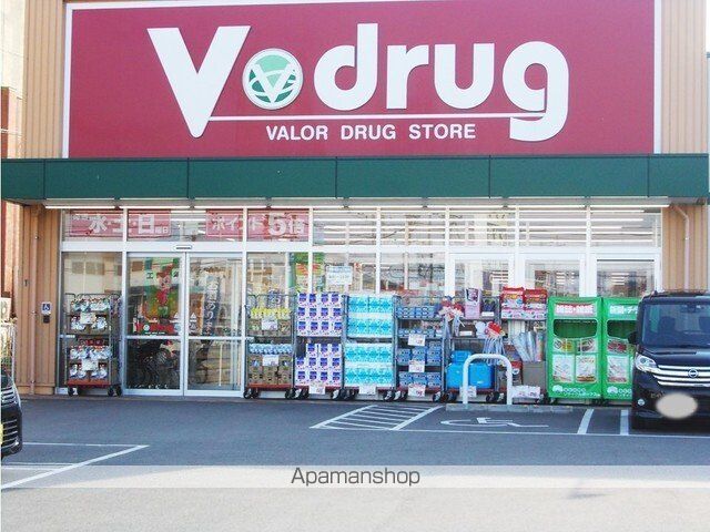 ドラックストア　Ｖ　ｄｒｕｇ　大将軍店（ドラッグストア）まで1100m