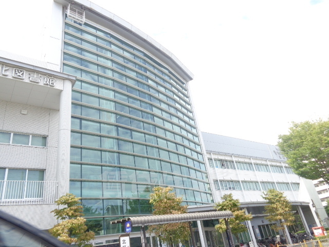 役所　北区役所（役所）まで2089m