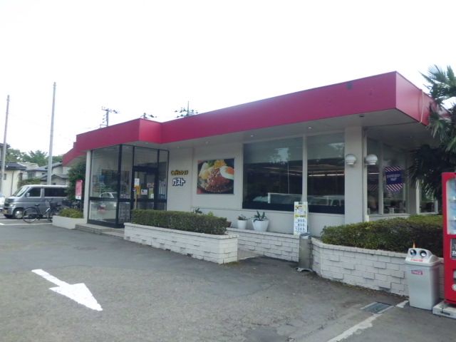 飲食店　ガスト（飲食店）まで330m