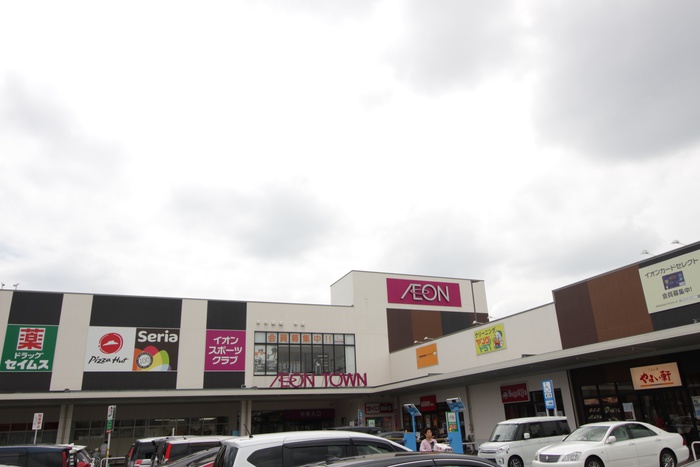 スーパー　イオンタウン千年（スーパー）まで1000m