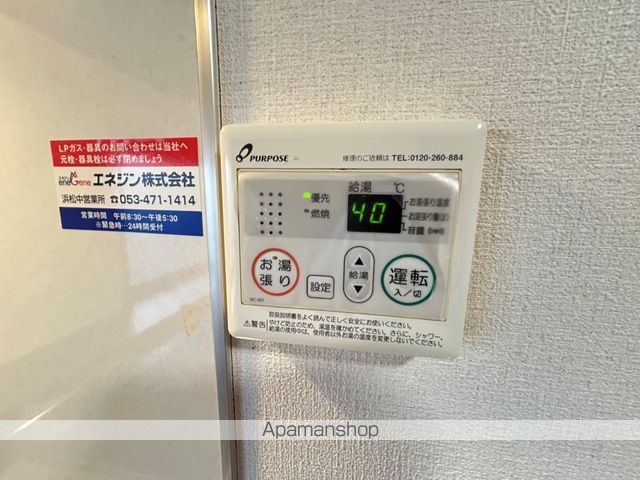 You Stage Shikataniのその他写真