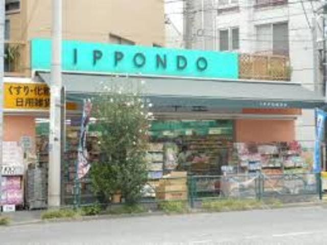 ドラックストア　ドラッグストア一（ドラッグストア）まで1110m