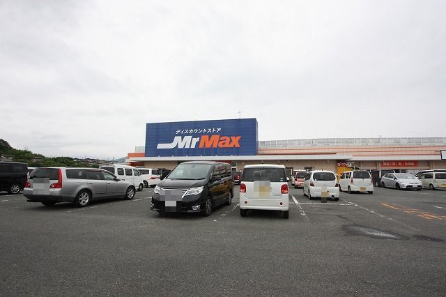 その他　MrMax（その他）まで2000m