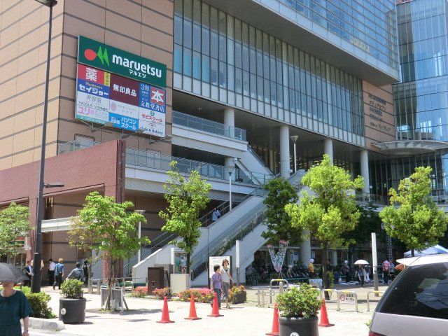 スーパー　マルエツ・キュポラ店（スーパー）まで1090m