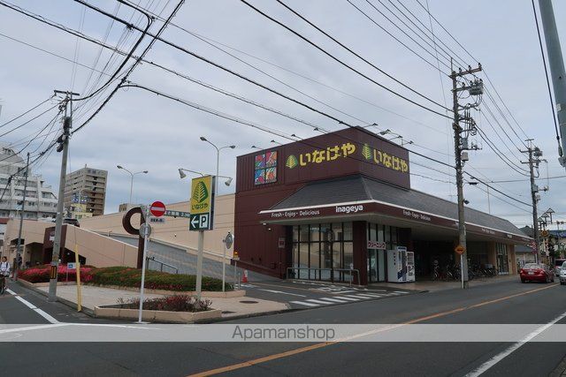 スーパー　いなげや福生銀座店（スーパー）まで550m