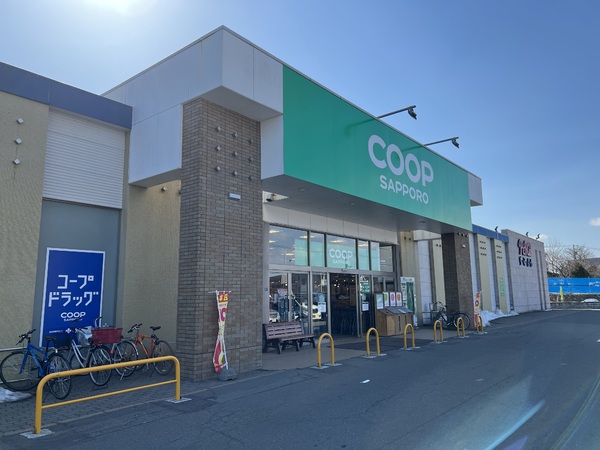 スーパー　コープさっぽろパセオすみよし店（スーパー）まで313m