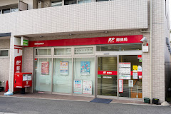 郵便局　練馬春日郵便局（郵便局）まで292m