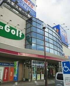 その他　エディオンさん（その他）まで100m