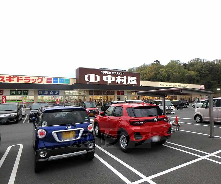 スーパー　中村屋梅美台店（スーパー）まで278m