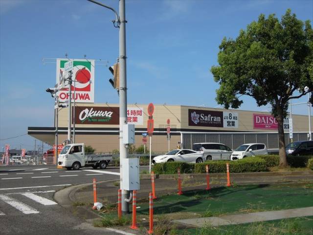 スーパー　オークワ貝塚三ツ松店（スーパー）まで654m