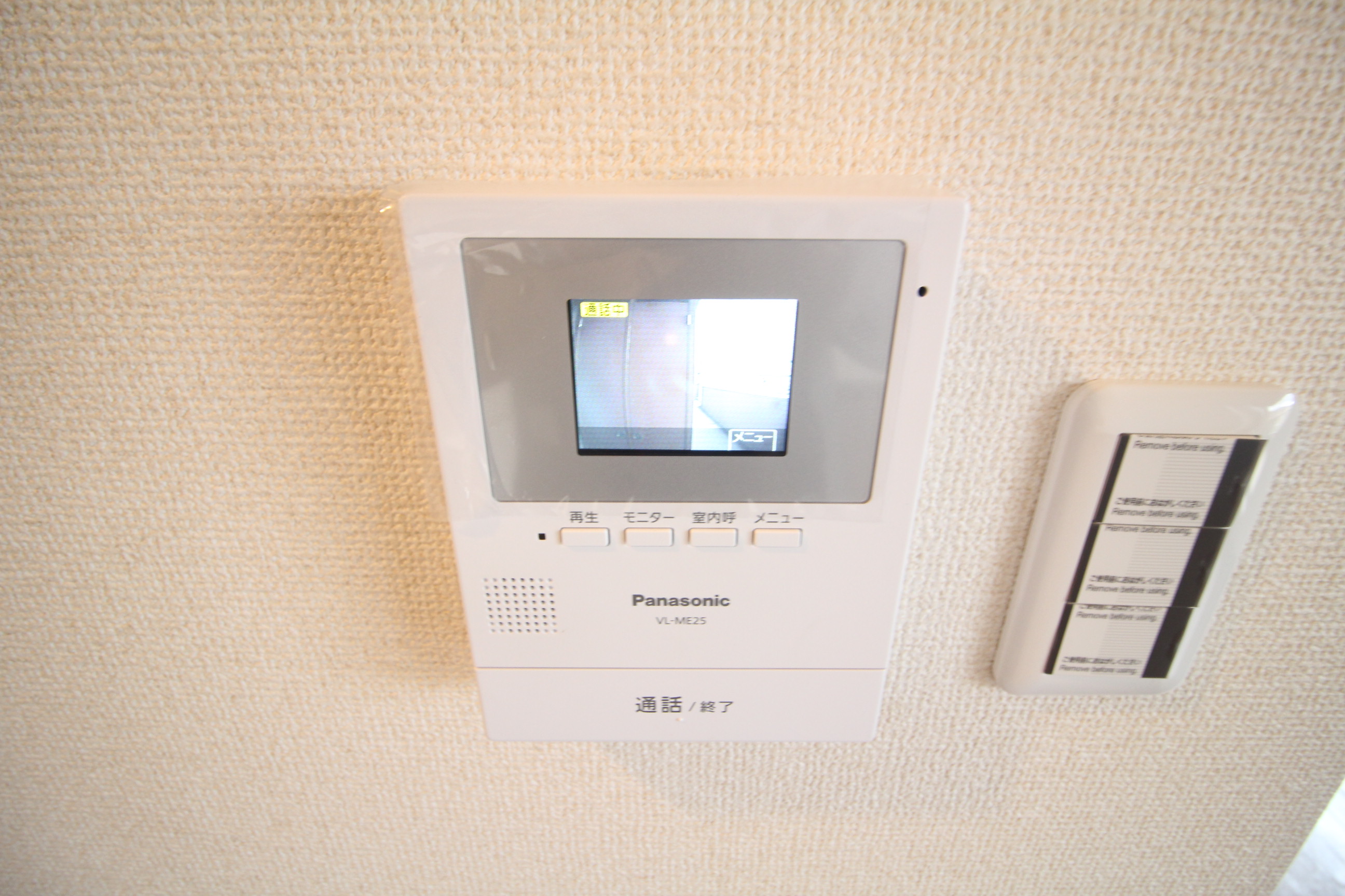 セキュリティ　TVモニターホン☆