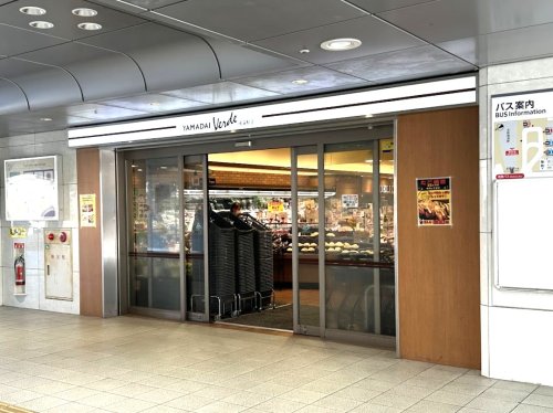 スーパー　ヤマダイVerder鳴海駅店（スーパー）まで705m