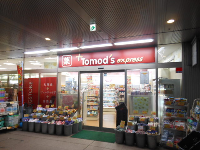 ドラックストア　ドラッグストア（ドラッグストア）まで620m