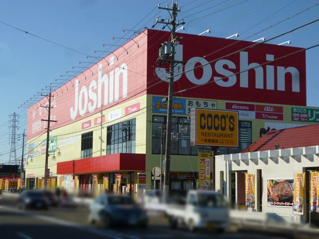 その他　ジョーシン一宮尾西店（その他）まで2100m