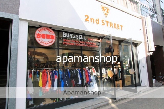 その他　セカンドストリート（その他）まで500m