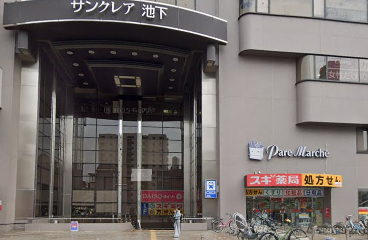 ドラックストア　スギ薬局 パレマルシェ池下店（ドラッグストア）まで496m