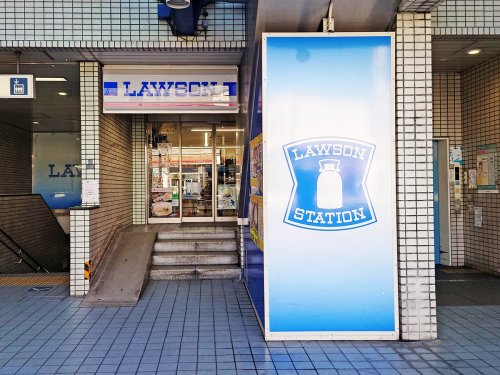 コンビニ　ローソン 志茂メトロピア店（コンビニ）まで322m