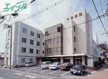 病院　明芳会佐藤病院（病院）まで1251m