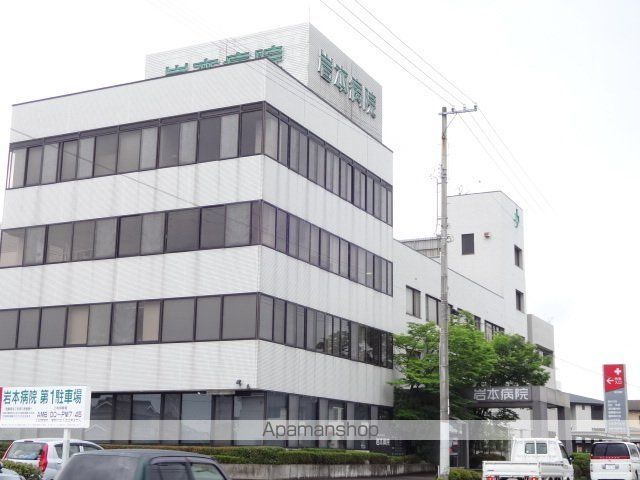 病院　岩本病院（病院）まで900m
