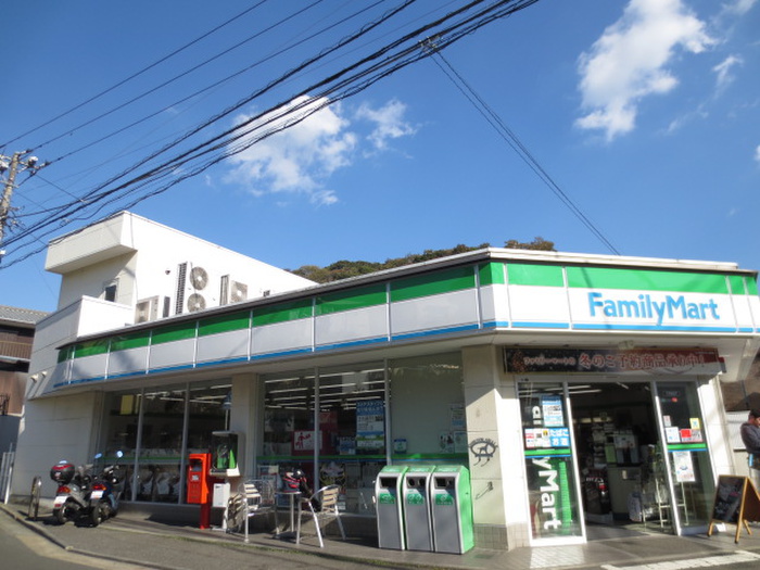 コンビニ　ファミリーマート逗子小坪店（コンビニ）まで120m