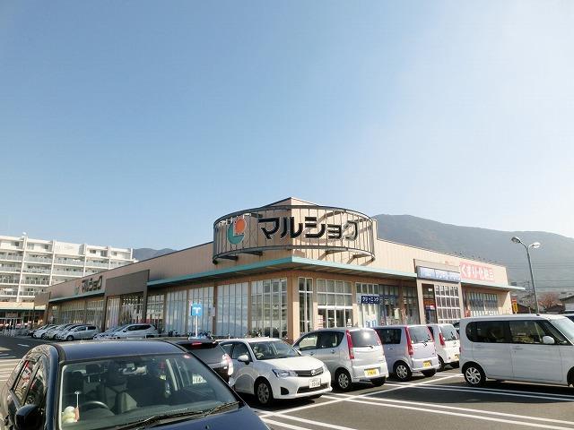 スーパー　マルショク重住店（スーパー）まで537m