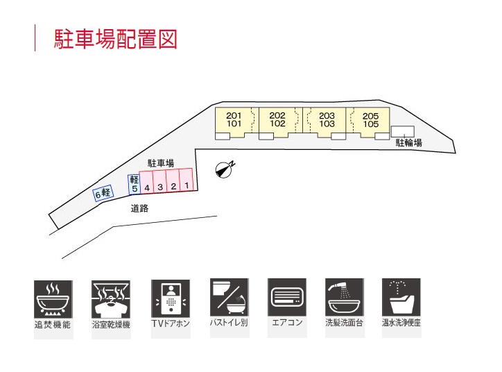 その他共有部分　「サンセールヤマビコ」、現地待ち合わせでのご案内も可能です。