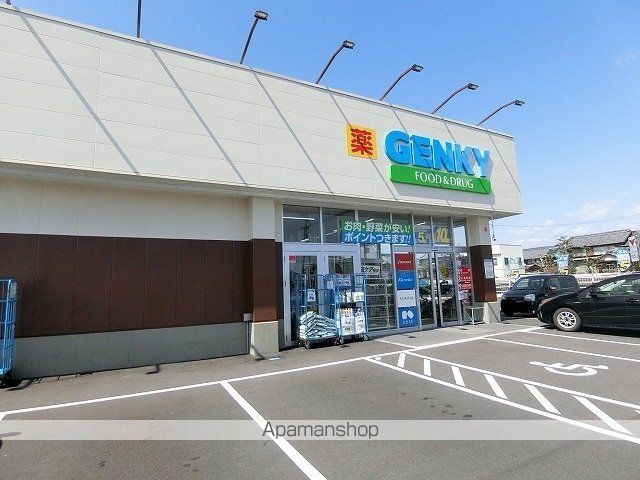 その他　ゲンキー牛牧店（その他）まで550m
